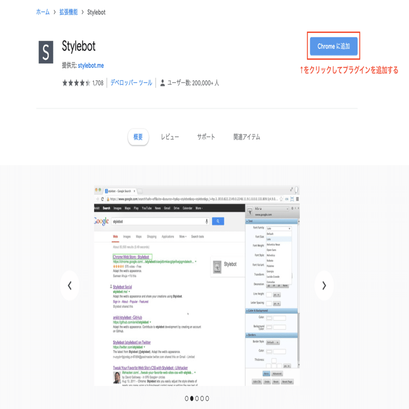 精神衛生を保つため Chrome で Twitter を閲覧している時にフォロワー数を非表示にする Nikaera Note