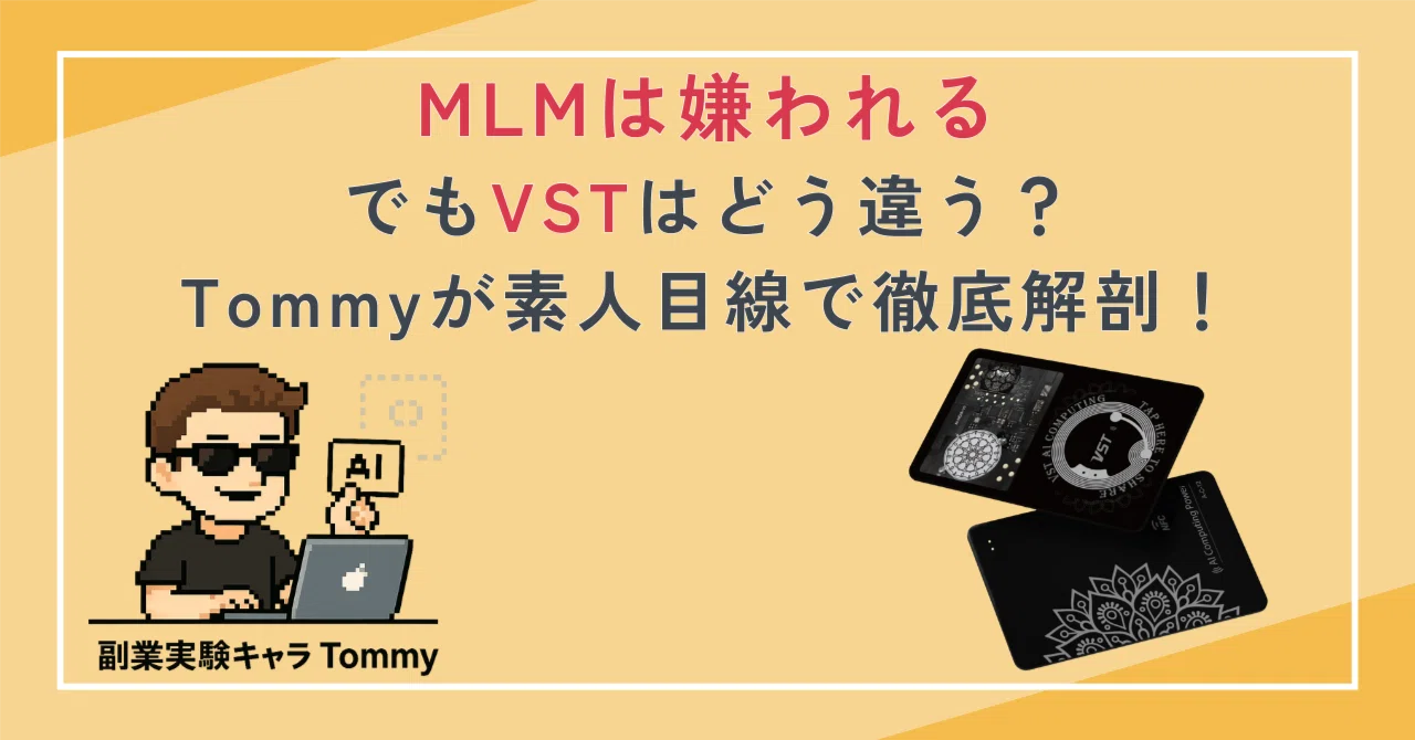 トップに売り込む最強交渉術 | 祐子 櫻井 ハーバード×MIT流 - メルカリ