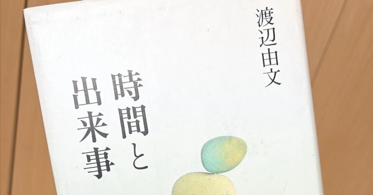 10年で10回引っ越した私が、それでも手放さなかった「10年本」10冊