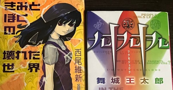 法月綸太郎ミステリー塾 日本編 名探偵はなぜ時代から逃れられないのか 法月綸太郎ミステリー塾 国内編 名探偵は何故時代から逃れられ