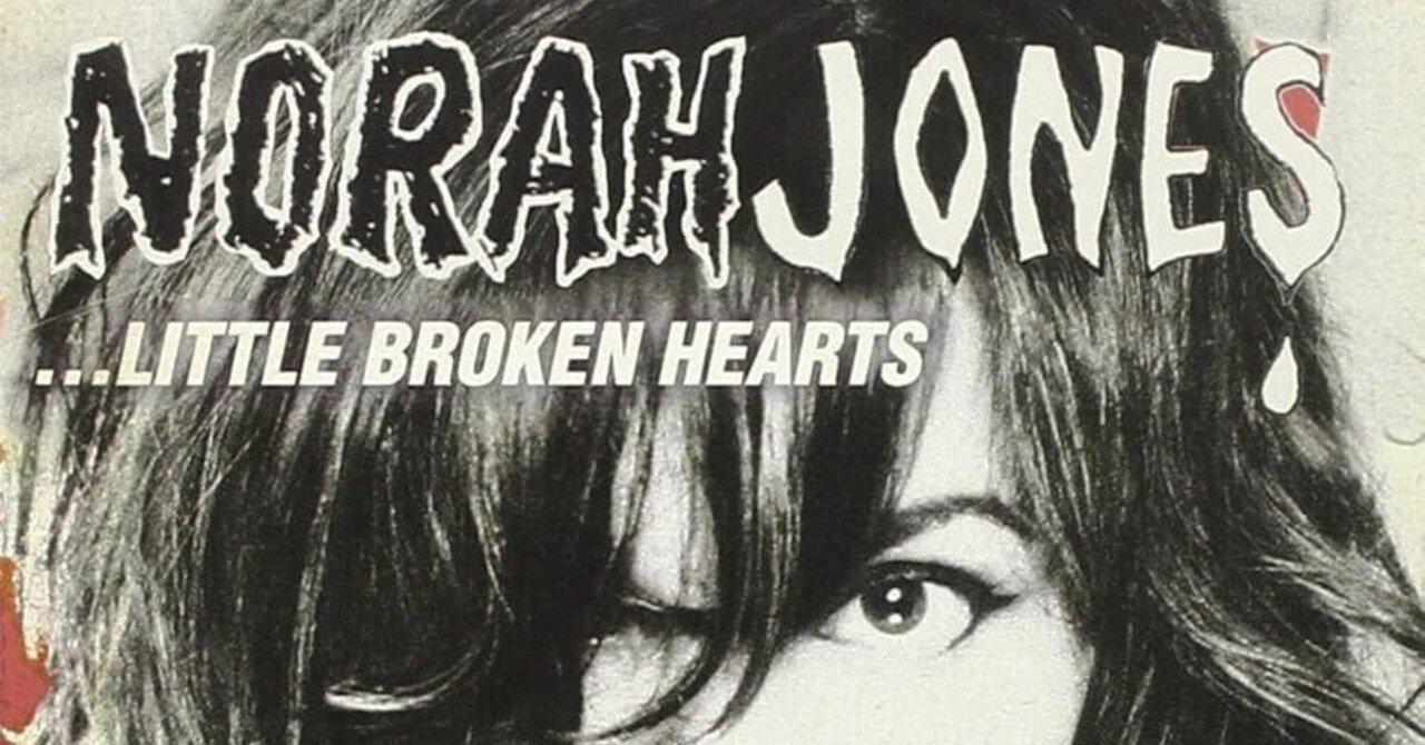 Norah Jones「Little Broken Hearts」(2012)｜音楽の杜