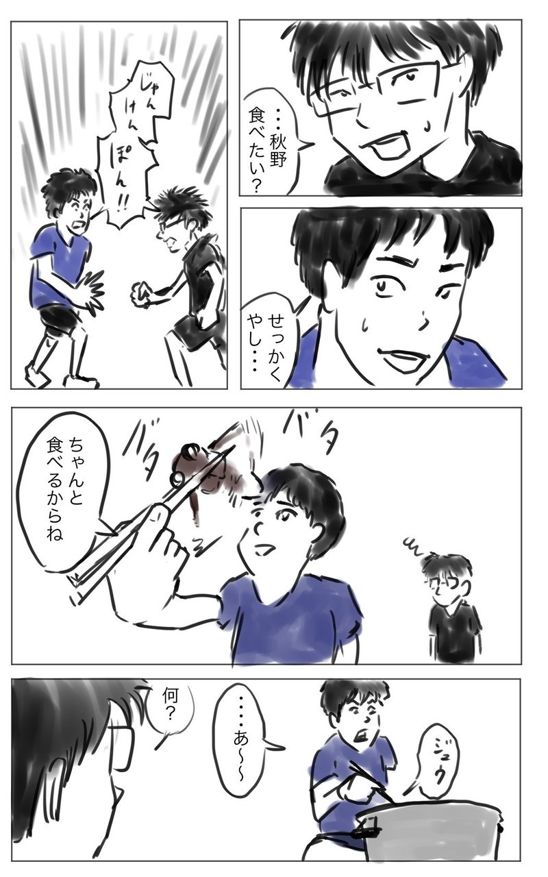 昆虫食13