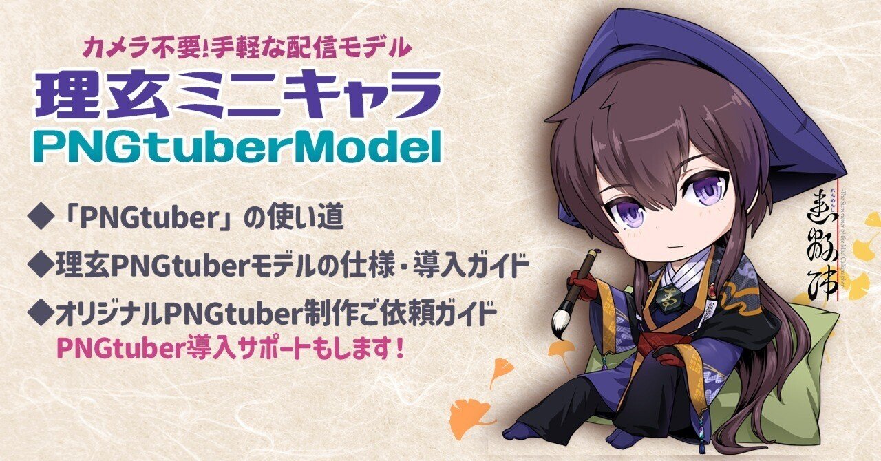 ★今月限定価格‼︎★ゲーミングPC フルセット‼︎ゲーム配信 VTuberなどに ☆今月限定価格‼︎☆ゲーミングPC フルセット‼︎ゲーム配信 VTuberなどに