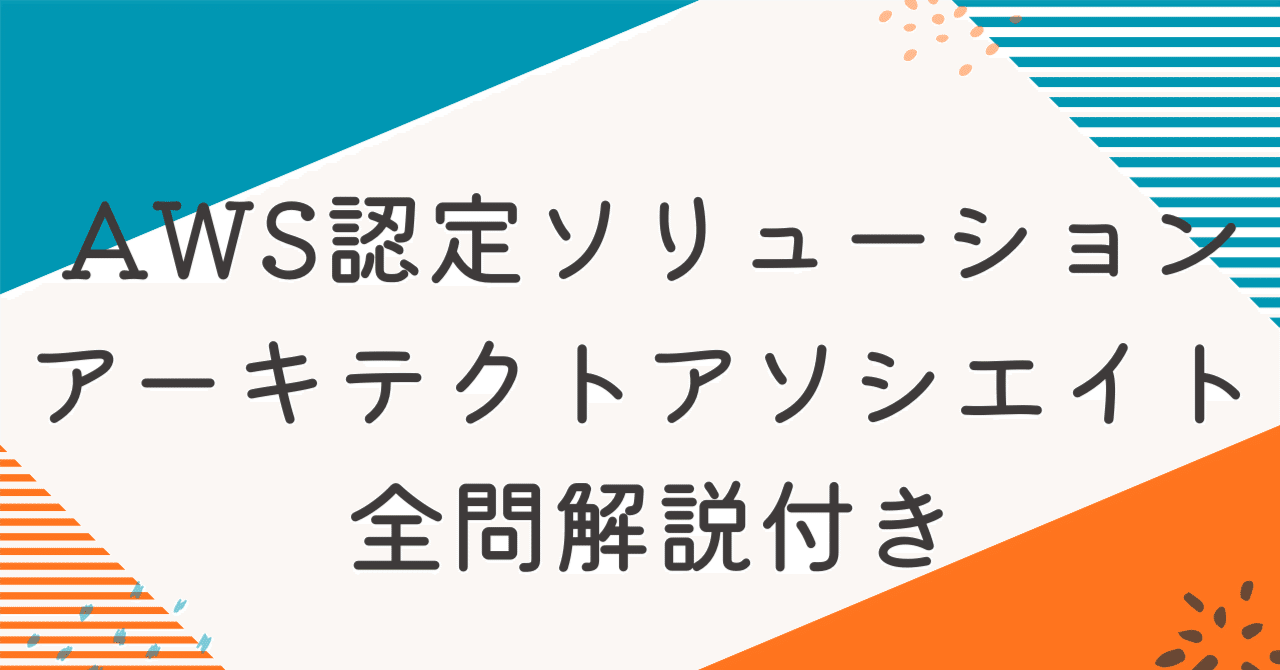 議員力検定問題集 全100題・問題と詳細解説 [−] 議員力検定問題集 全100題・問題と詳細解説 [−] 楽天市場】議員