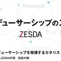 宮藤官九郎 5 木更津キャッツアイ 後編 アトムの命題 とジャニーズ アイドル 成馬零一 Planets Note