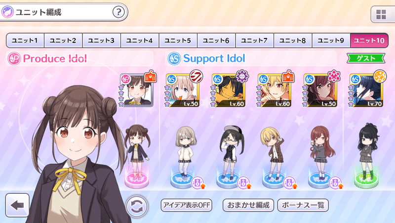 これから始めるシャニマスのススメ Norakura Note これから始めるシャニマスのススメ Norakura Note