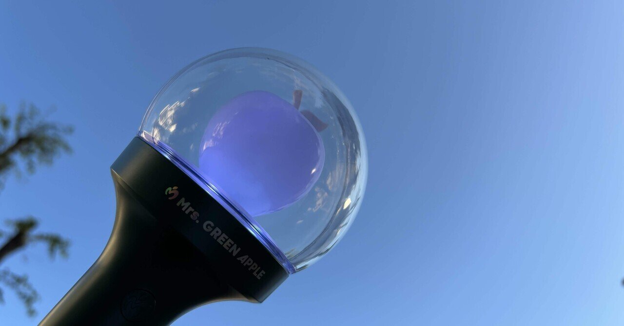 Mrs .GREEN APPLEペンライト バベルの塔 ミセスグリーンアップル