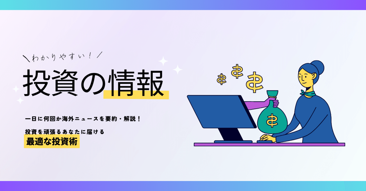 AIロジスティクス企業Alvysが4000万ドル調達！日本の物流DX投資機会と関連株分析｜ケン