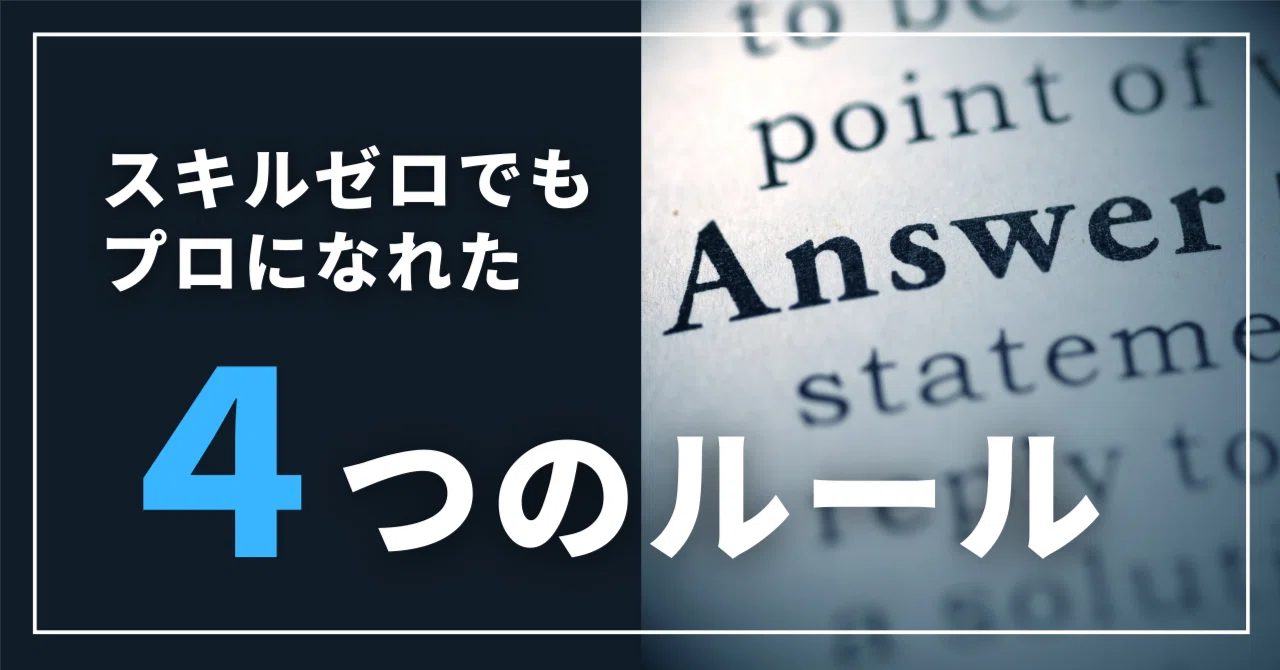 パソコン音痴で使いこなせませんでした！ 50代から実現】パソコン苦手 