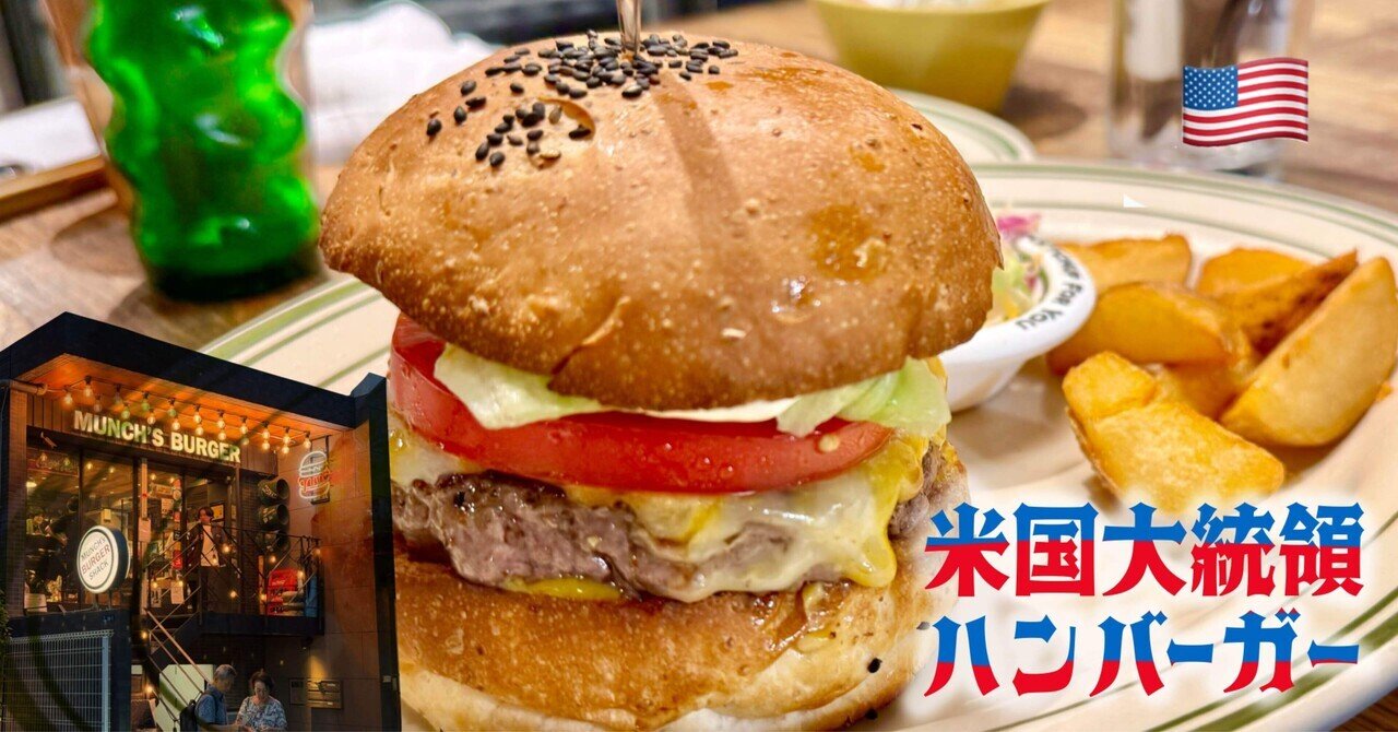 ホワイトキャッスルハンバーガー　ウイリス君とウーフレス君 ホワイトキャッスルハンバーガー ウイリス君とウーフレス君