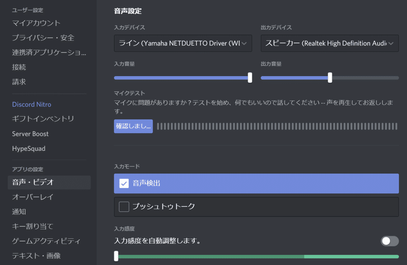 Vtuber気分になれるdiscord飲み会をしてみよう カメラがないから気楽だし Bgm担当のdjもいるよ 友黎火のnote Note Vtuber気分になれるdiscord飲み会をしてみよう カメラがないから気楽だし Bgm担当のdjもいるよ 友黎火のnote Note