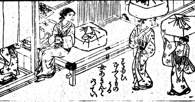 宝箱女大学 女大学宝箱 | ToMuCo - Tokyo Museum Collection
