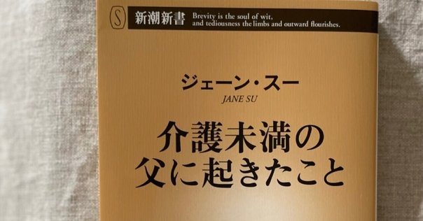 【裁断済】家族志向のプライマリ・ケア 裁断済】家族志向のプライマリ・ケア