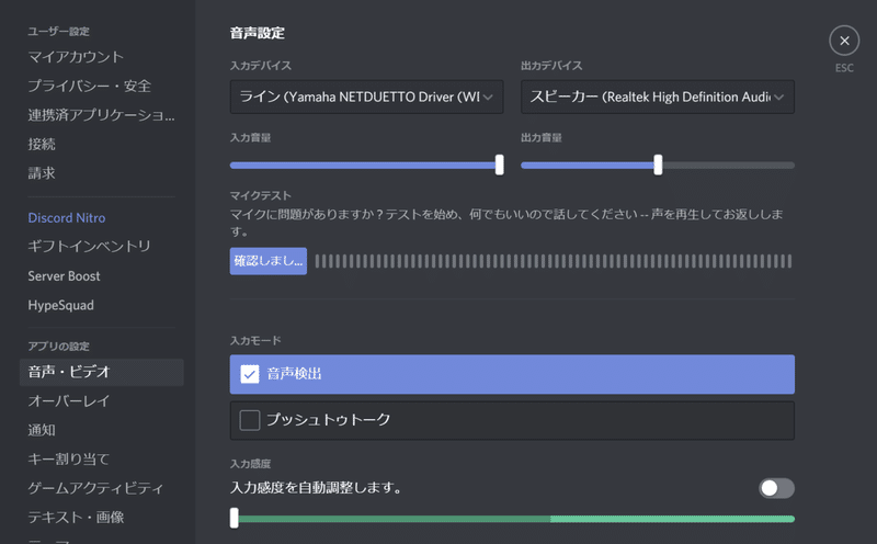 コメント 2020-03-31 031450