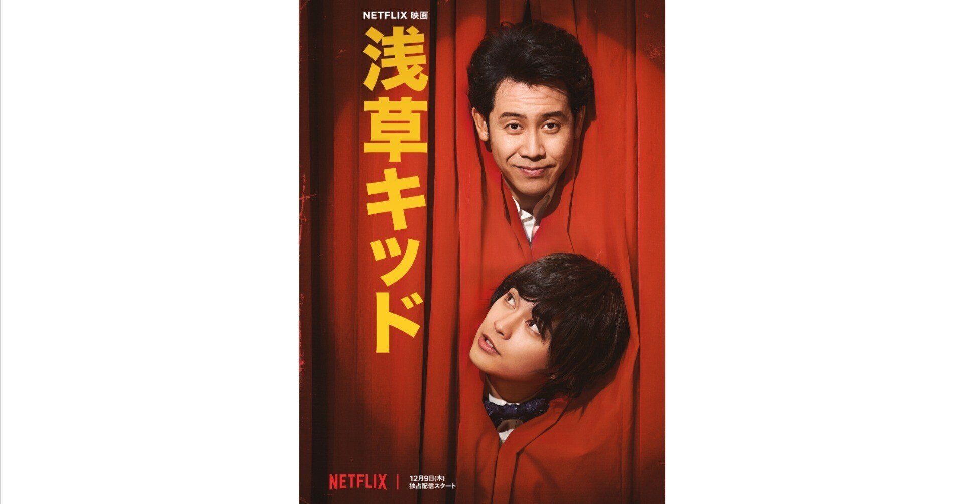 怪奇大家族 DVD 4枚組 高橋一生 高橋一生初主演ドラマ怪奇大家族 DVD-BOX〈4枚組〉