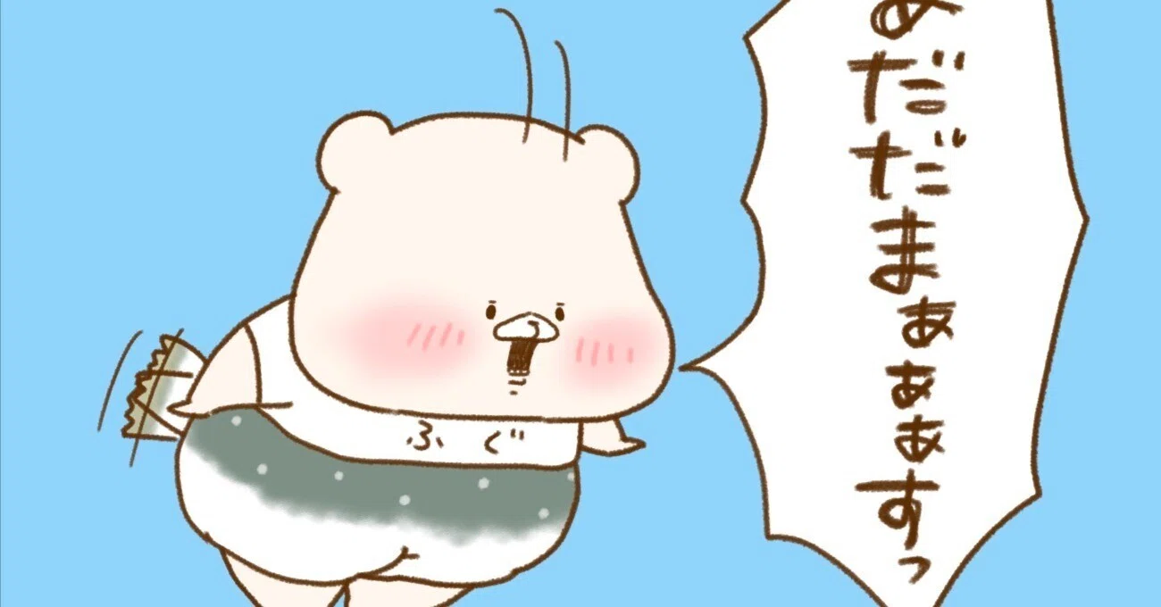 ともだちはくま ありがとう⑥（スタンプ2024）｜千秋Senshuu