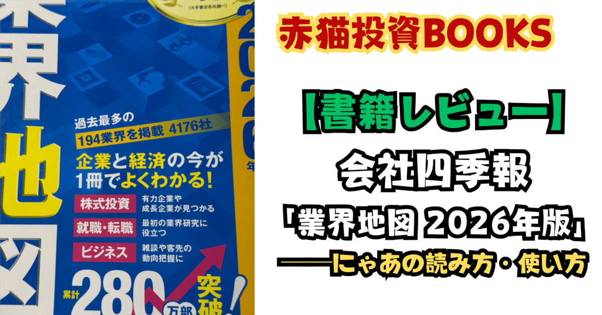 【激レア】はなベェーミミタン / 沢田和子 初回オリジナル盤！デビルマン ララ！ 激レア】はなベェーミミタン / 沢田和子 初回オリジナル盤！デビルマン