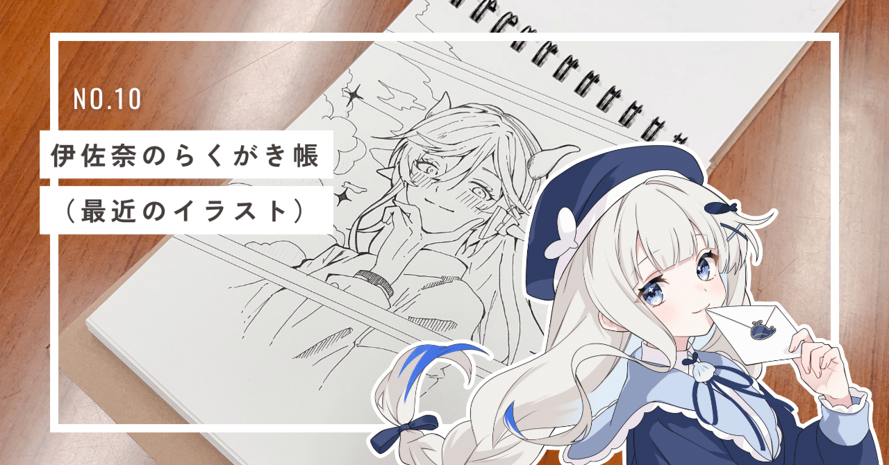 イラスト書きます！ アイコンや一枚絵イラストお描きします | SKIMA（スキマ）