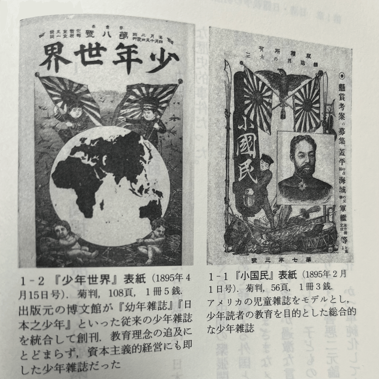 白坂リサに差別的言動を行ったネット民の歪な中国観｜ハリス・ポーター