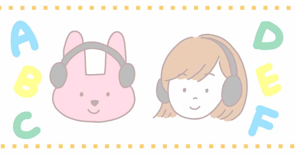 英語リスニング向上おすすめ学習方法 Toeic対策にも Macco Note