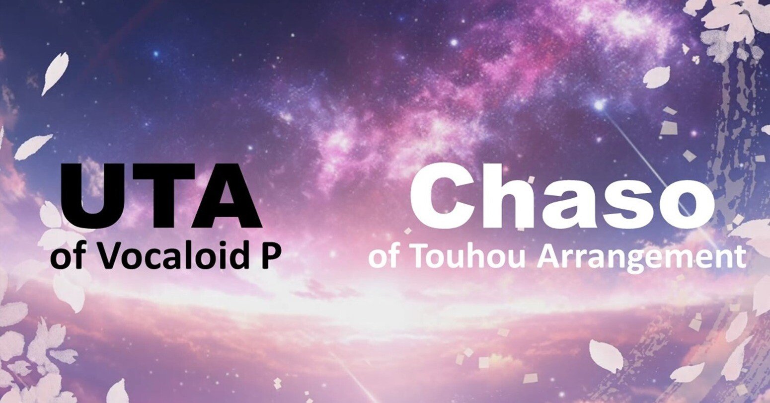 耳で語る協和・不協和のフュージョン｜仮想バンドデモ音源制作者「UTA」