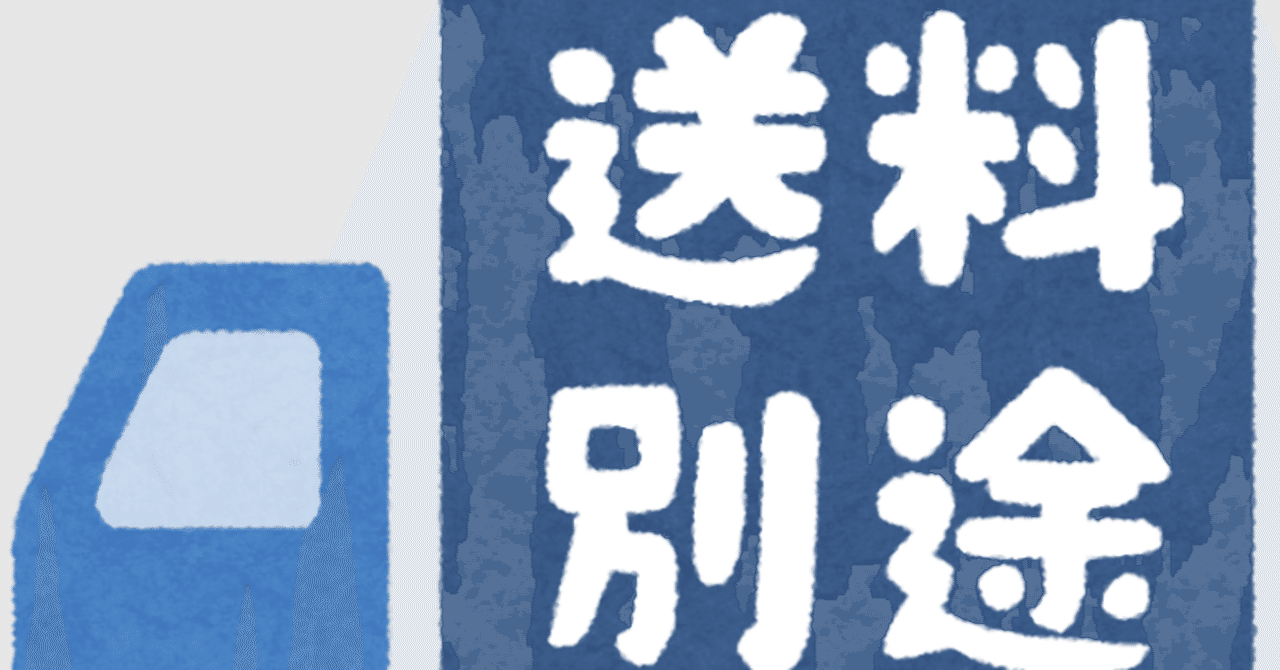 オイシックスを賢く利用する方法｜送料無料はいくらから？｜食材宅配サービスの生活