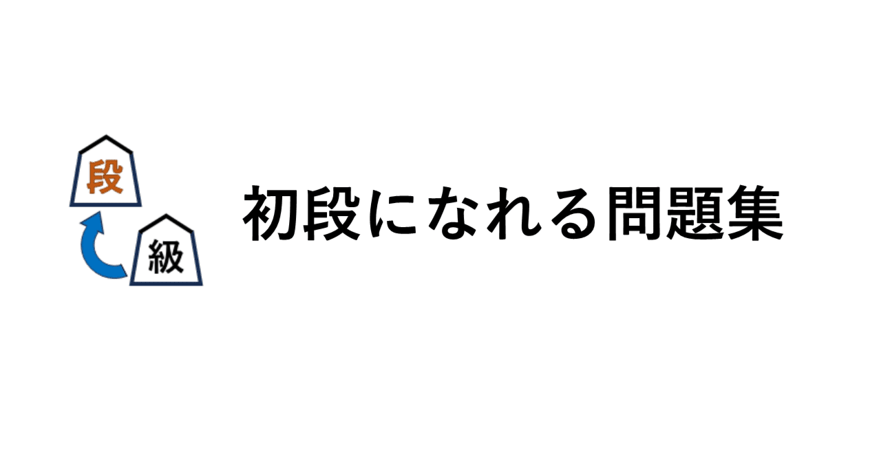 将棋図巧 図式全集 新品未読 貴重 初版第一刷発行 入手困難 将棋図巧