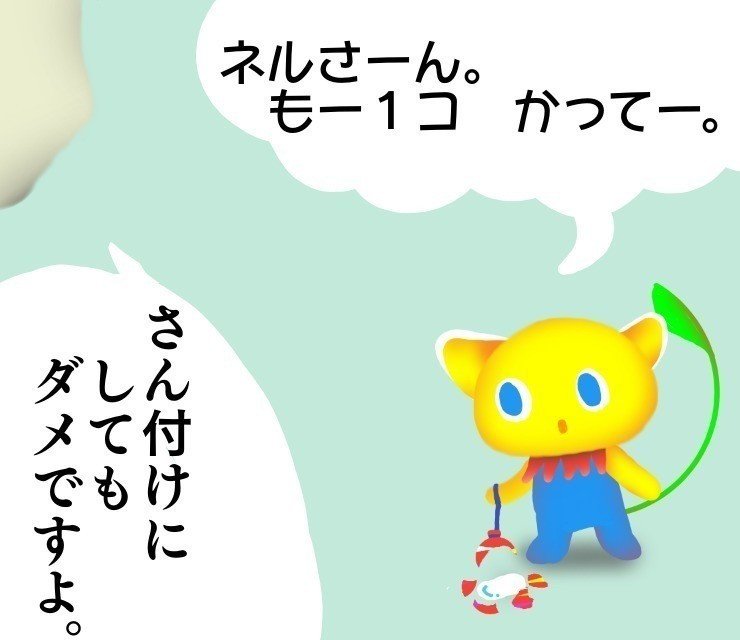 ヨーヨー ミニ絵本 くーま Note ヨーヨー ミニ絵本 くーま Note