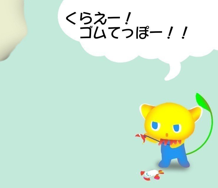ヨーヨー ミニ絵本 くーま Note ヨーヨー ミニ絵本 くーま Note