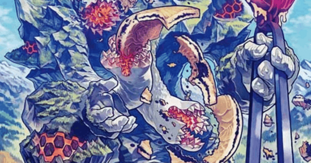 アナボウダンにおける《鯛焼の超人》の可能性について｜クロノDM研究所