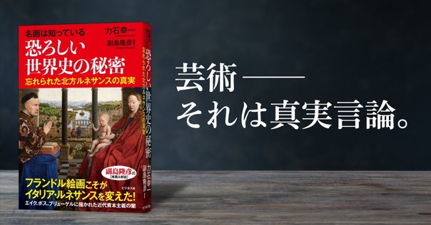 影の歴史/平凡社/ヴィクトル・Ｉ．ストイキツァ（単行本） 影の歴史 / ヴィクトル ストイキツァ 岡田温司 西田兼 / 平凡社