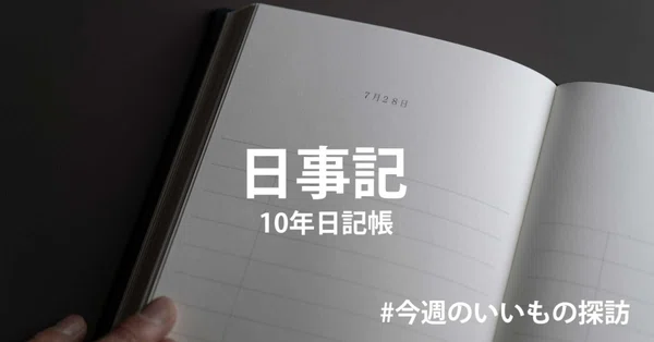 ��������10ǯ����Ģ��