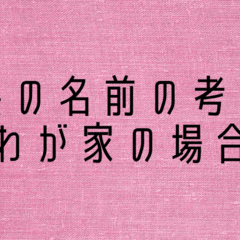 命名 健吾 社交ダンサー 鈴木太一 Note 命名 健吾 社交ダンサー 鈴木太一 Note