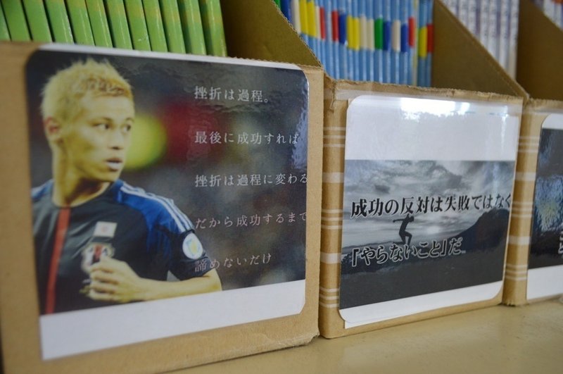名言 格言で言葉の力を広げよう Happy Days From Hakuba Valley Note