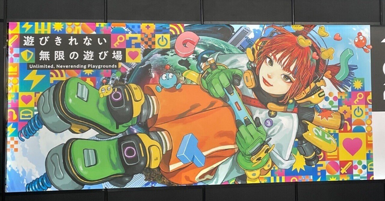 初【TGS2025】｜hiyu