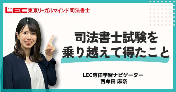 2024年合格目標 司法書士 択一式厳選過去問集-2023ver- ｜伊藤塾