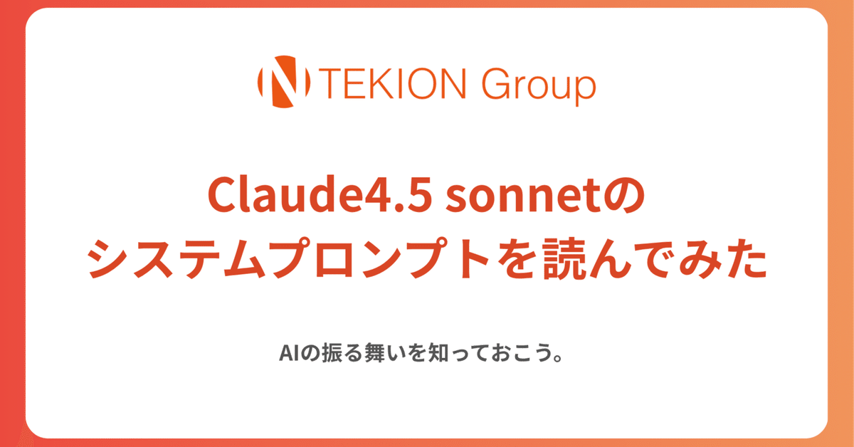 ロゴストロンシステム概論テキスト ロゴストロンシステム概論テキスト 回文システム『ノリトリノ