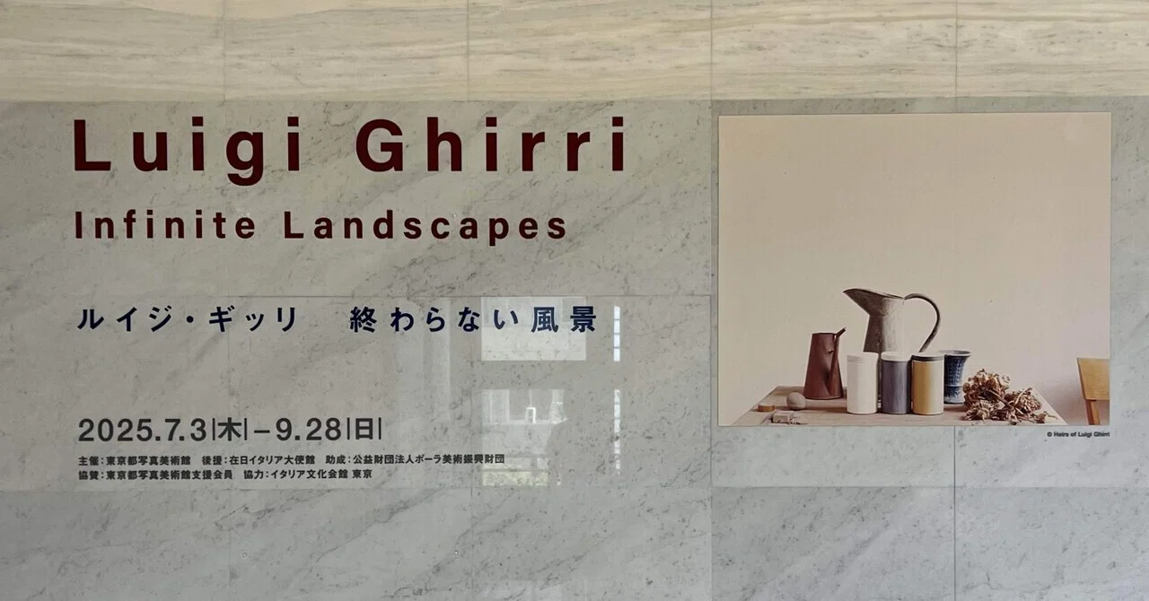 写真の「意味」や「価値」について新しい視点をもらえた、ルイジ
