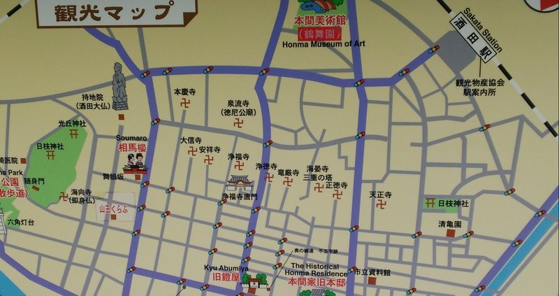 ホームタウン と ご当地スポーツチーム について思い巡らせている事 山形酒田 アランマーレ 応援アカウント note