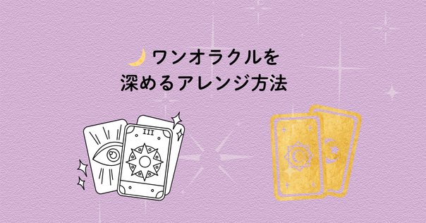 量子の謎かけ屋》｜testing