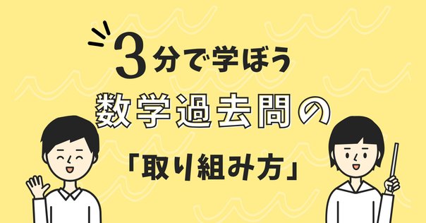 ㉓　 希少品　貴重❣️新品　NN桜蔭　算数WORK 書き込みなし 2024 桜蔭中 算数｜うえたけ