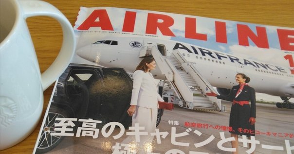 世界で一番わかりやすい航空気象 改訂版 世界で一番わかりやすい航空気象-今までに無かった天気のはなし