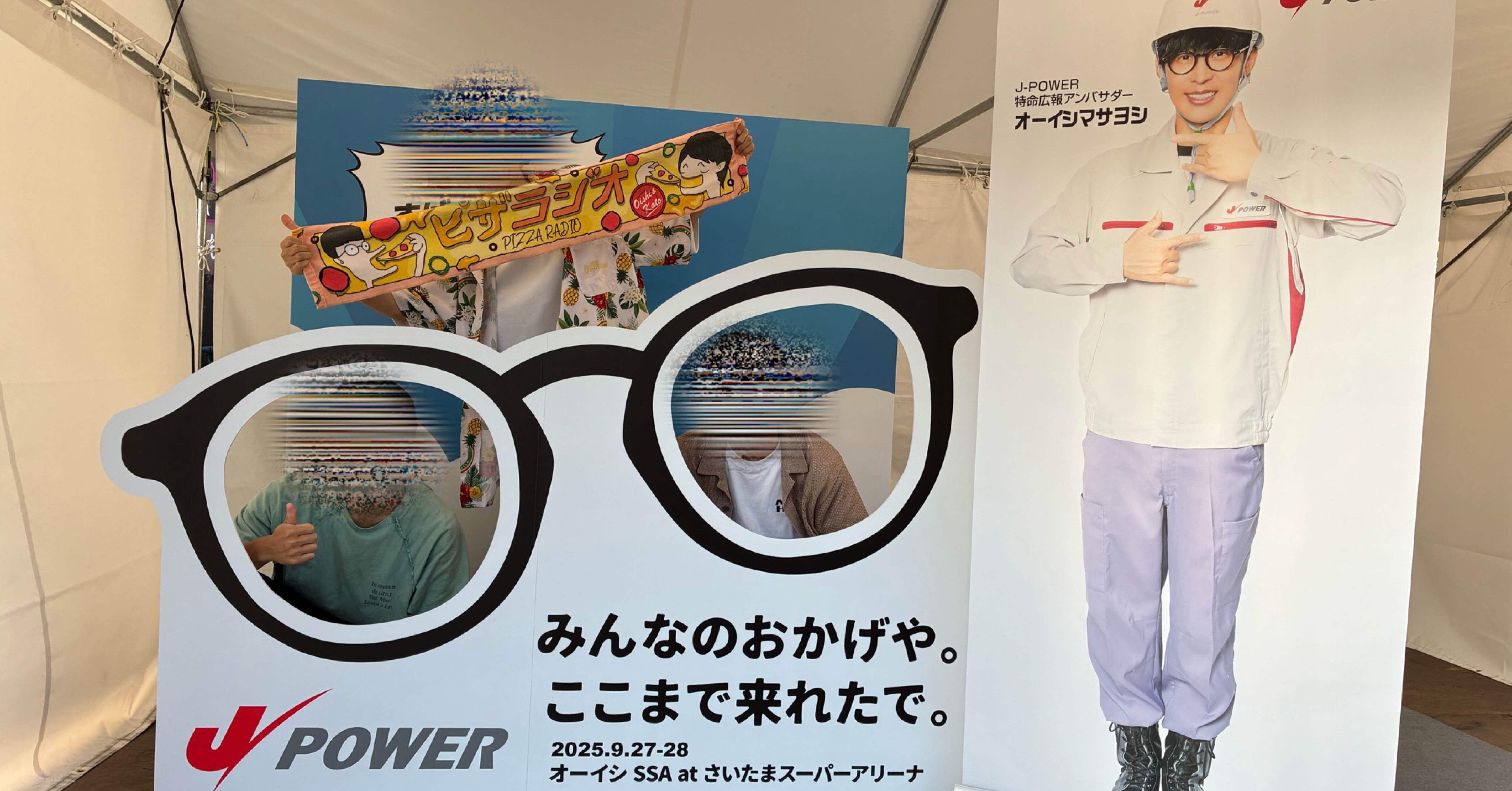 記録用】オーイシSSA-Day1レポ-｜天上天下唯我独尊