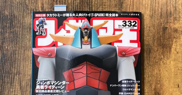 デザインのひきだし 46』 掲載・付録｜KANMAKI