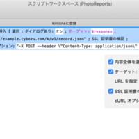 Claris Filemaker Cloudで選べる2つのプランと料金 松尾篤 Note