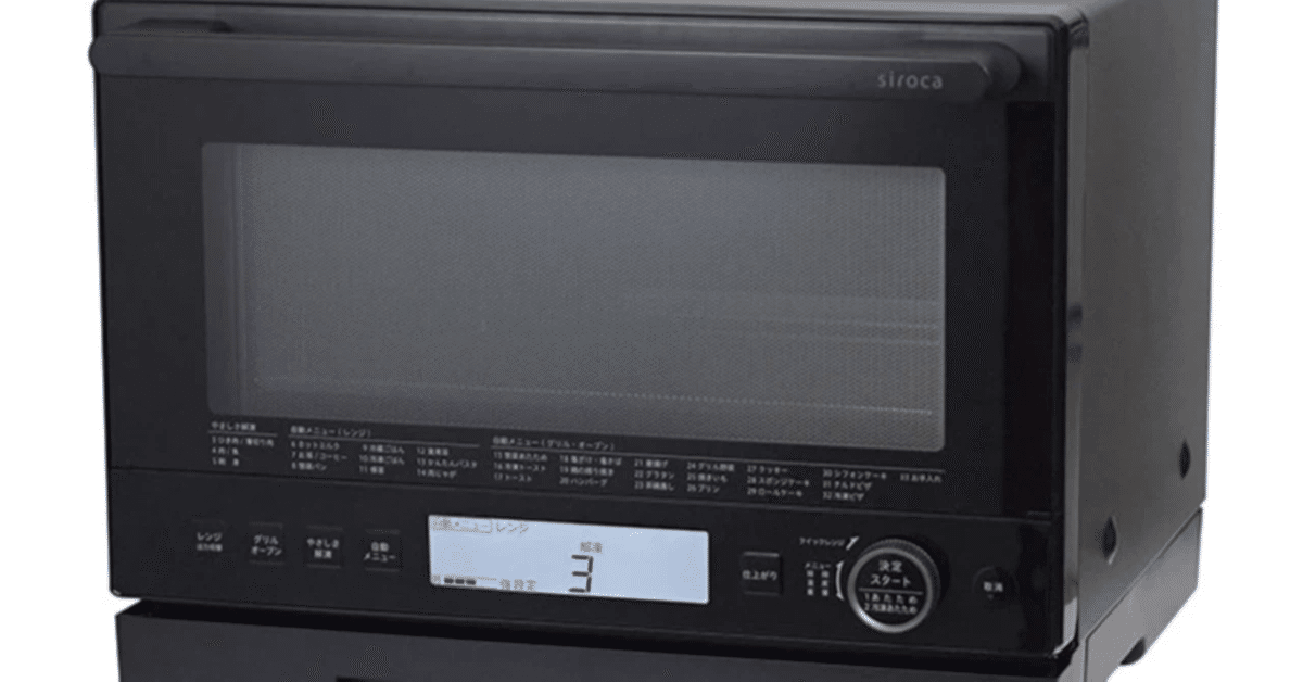 【最新型新品未使用】siroca オーブンレンジ SX-20G251 ブラック siroca SX-20G251 ブラック オーブンレンジ (20L) : MAXZEN