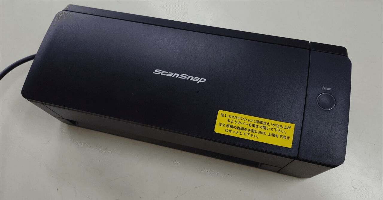 た*こ様 ScanSnap iX1600 スキャナー 新品未使用 Eightプレミアム用スキャナー導入｜小山 文彦