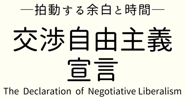 連合の系譜 連合の系譜 連合の系譜 | 互 盛央 |本 | 通販 | Amazon