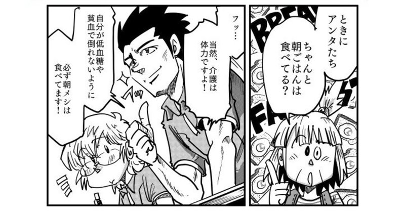 １５ アミノ酸スコアとは 梅熊大介 Note