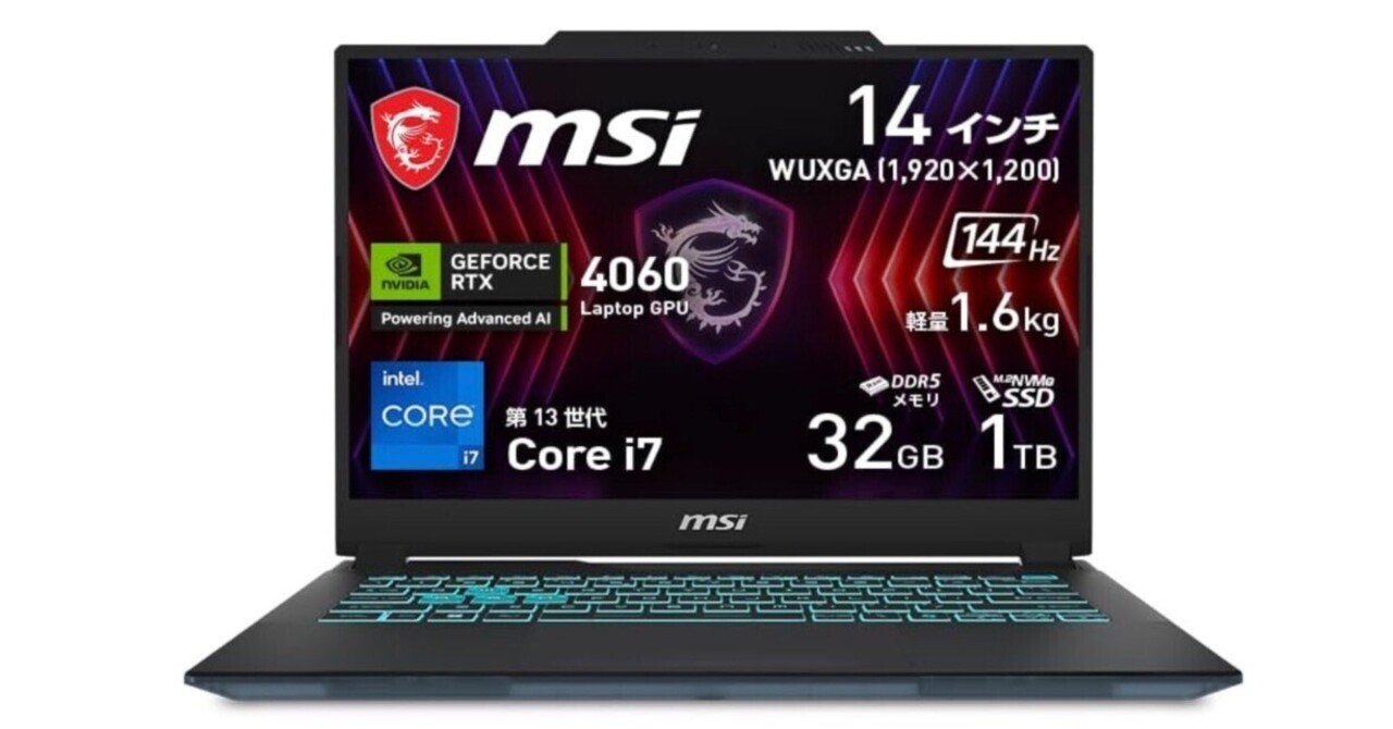 MSIゲーミングノートPC「Cyborg14」が20%オフ！Amazon限定モデルは